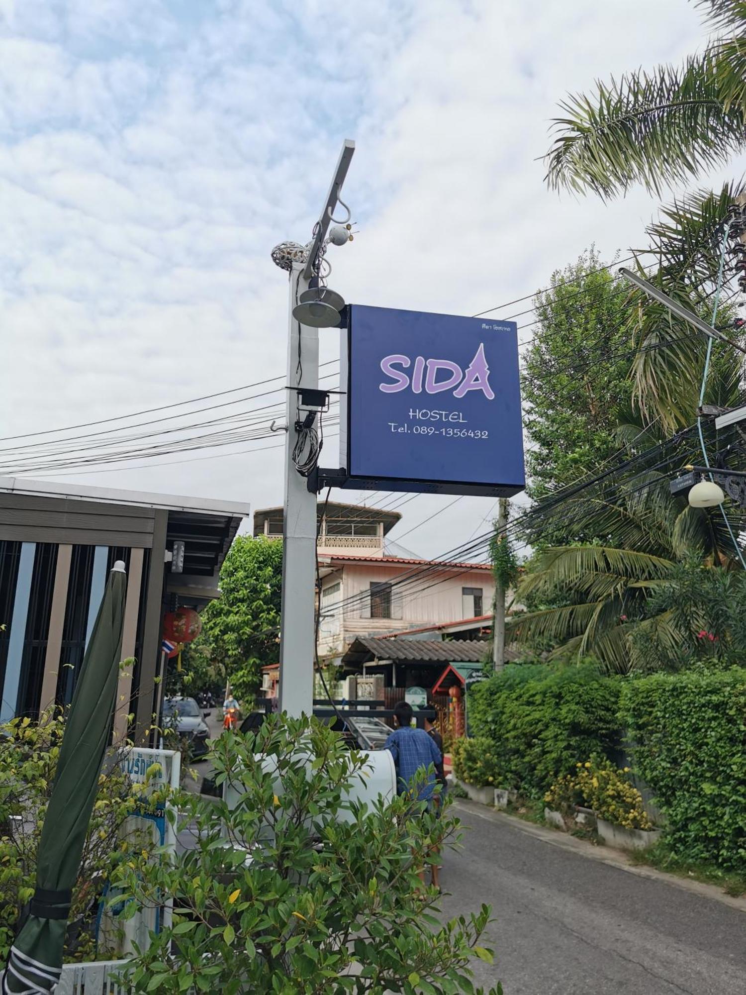 פטצ'אבורי Sida Hostel מראה חיצוני תמונה