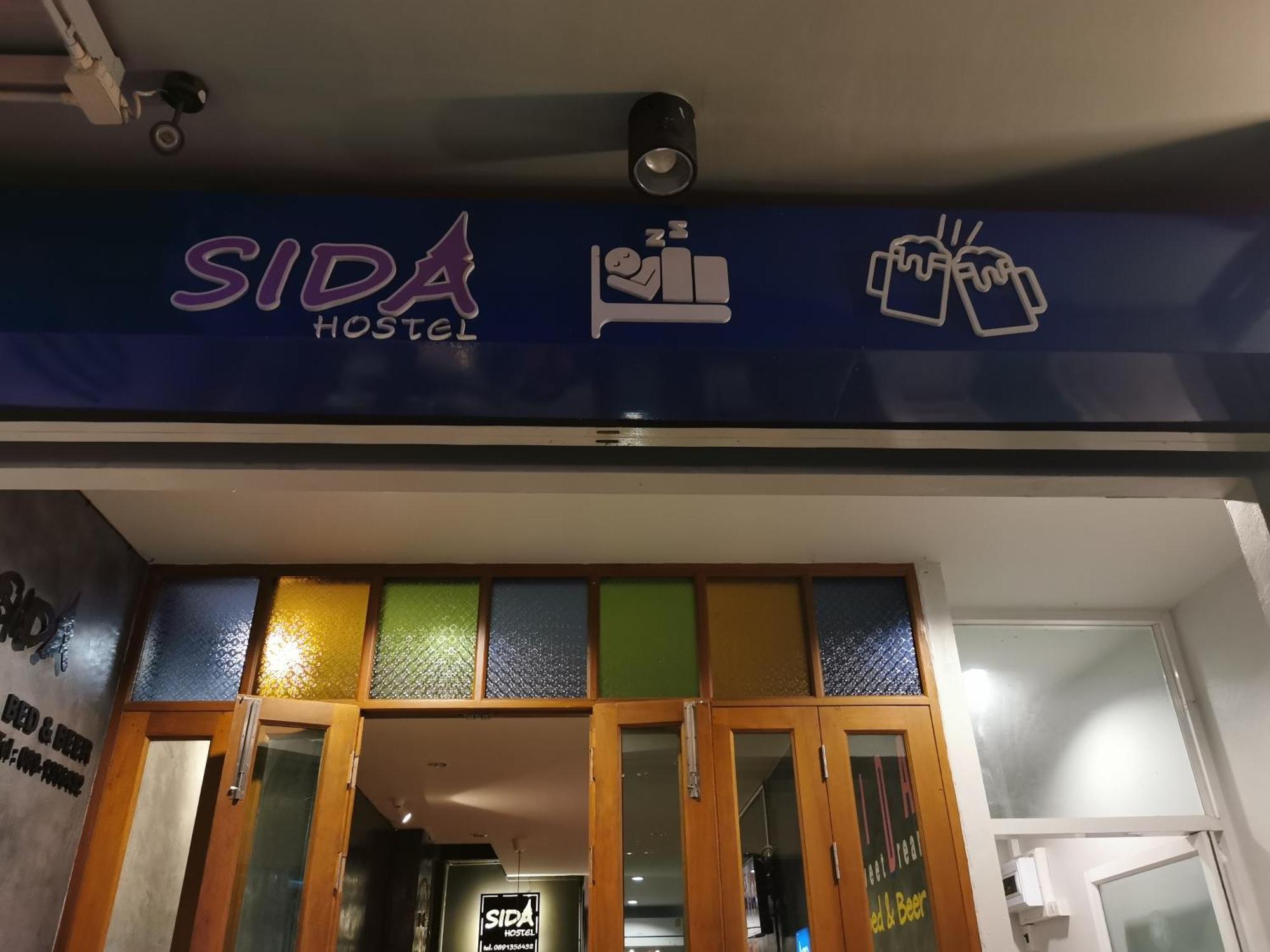 פטצ'אבורי Sida Hostel מראה חיצוני תמונה
