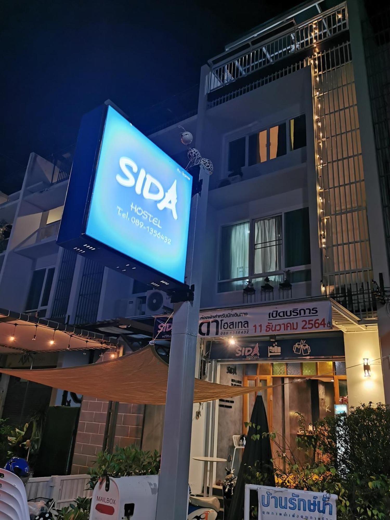 פטצ'אבורי Sida Hostel מראה חיצוני תמונה